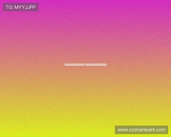 媒体人分享广东女篮啦啦队风采 八连胜彰显球队竞技实力赛场魅力