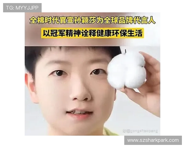 体育明星参与环保公益的示范性效应量化